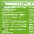 Molina Лакомство для собак Утиный хворост