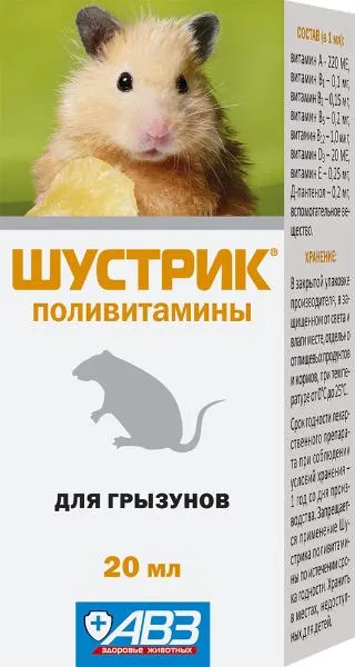 Шустрик Поливитамины для грызунов