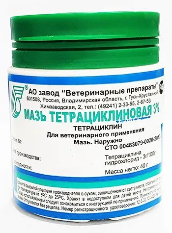 Мазь тетрациклиновая 3%, 40 г для домашних животных