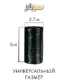 JollyPaw Одноразовые пакеты, черные для собак