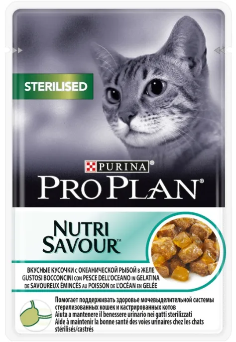 Pro Plan STERILISED (Океан. рыба в желе) для кошек