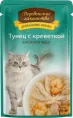 "Деревенские лакомства" Тунец с креветкой в нежном желе для кошек
