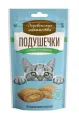 Подушечки с пюре из курицы для кошек