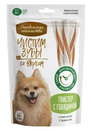 Чистим зубы Твистер для мелких собак с говядиной