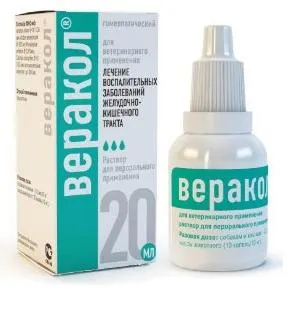 Хелвет Веракол (пероральный раствор) для питомцев