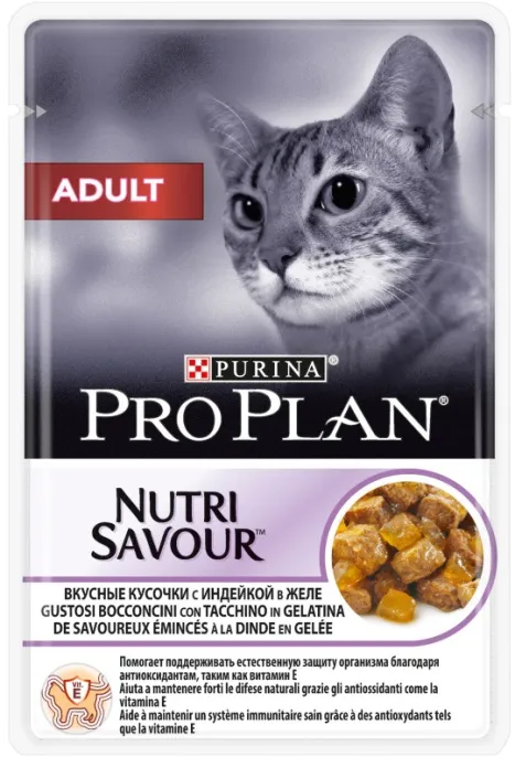 Pro Plan ADULT (Индейка в желе) для кошек