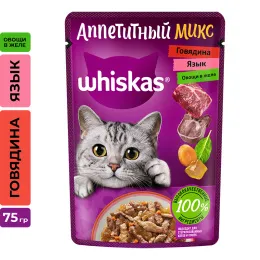 Whiskas Аппетитный микс (говядина, язык, овощи в желе) для кошек
