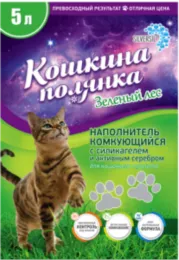 Кошкина Полянка Наполнитель с серебром (зеленый лес) для кошек