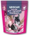 Цеосан Песок для купания шиншилл для грызунов