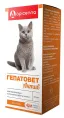 Apicenna Гепатовет Актив для котов для питомцев