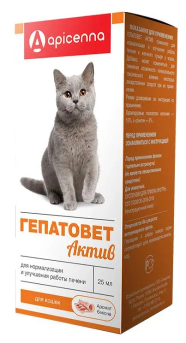 Apicenna Гепатовет Актив для котов для питомцев