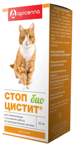 Apicenna Стоп-цистит Био суспензия для кошек для домашних животных