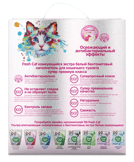 Fresh Cat Комкующийся наполнитель Цветущий сад для кошек
