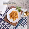 Консервы Gourmet Перл Желе-Де-Люкс с курицей в желе для кошек