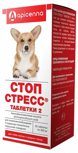 Apicenna Стоп-стресс для собак препараты для питомцев