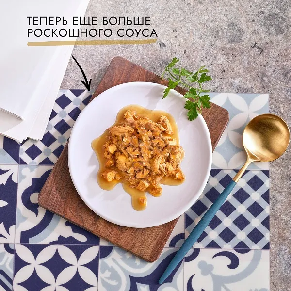 Консервы Gourmet Перл Желе-Де-Люкс с курицей в желе для кошек