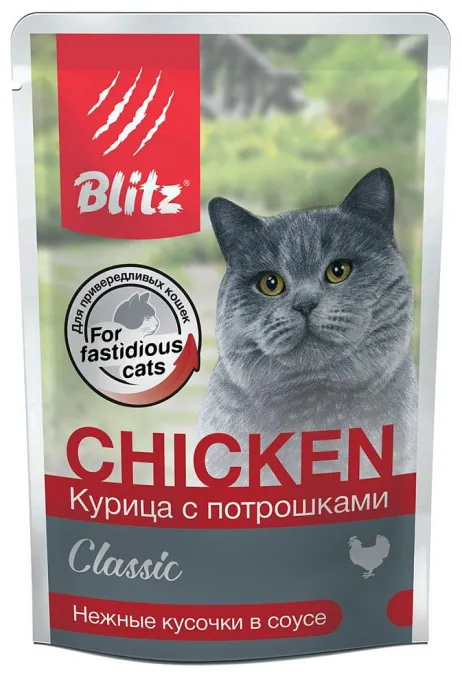 BLITZ Classic Adult Cat (Курица с потрошками) для кошек