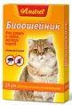 Биоошейник Amstrel от блох и клещей, 35 см для собак для кошек