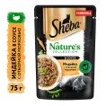 Sheba Nature's Collection (Индейка и морковь в соусе) для кошек