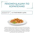 Консервы Gourmet Перл Желе-Де-Люкс с курицей в желе для кошек
