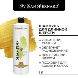 Iv San Bernard Шампунь Traditional Line Green Apple для собак для кошек