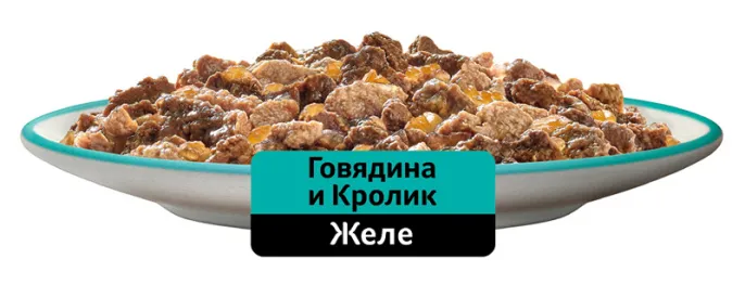 Whiskas желе с говядиной и кроликом для кошек