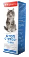 Apicenna Стоп-стресс Плюс для кошек препараты для питомцев
