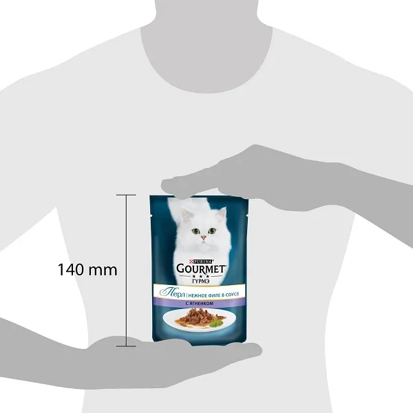 Консервы Gourmet Перл Нежное филе в соусе с ягненком для кошек