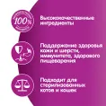 Whiskas рагу с форелью и лососем для кошек