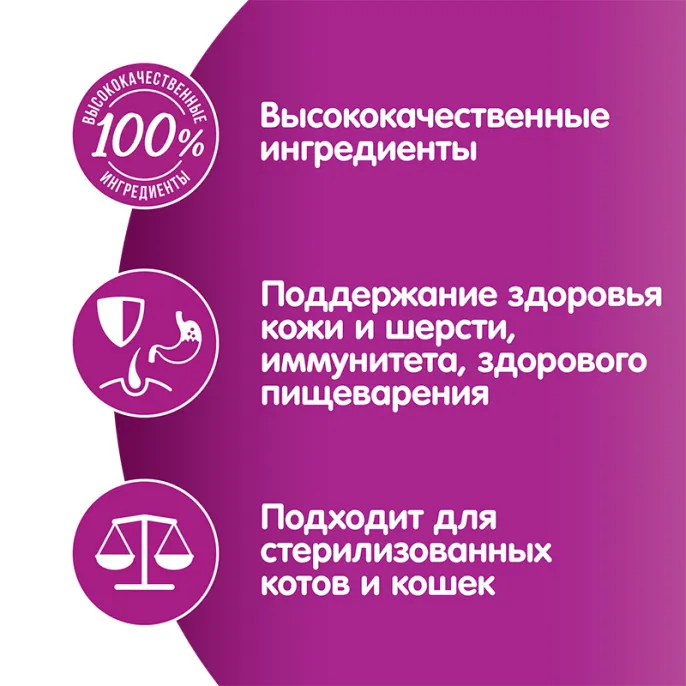 Whiskas рагу с форелью и лососем для кошек