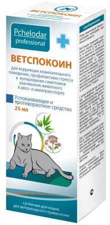 Pchelodar Ветспокоин Суспензия д/кошек, 25 мл препараты для питомцев
