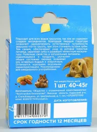 Little King Лакомство для грызунов Корзинка фруктово-ореховая