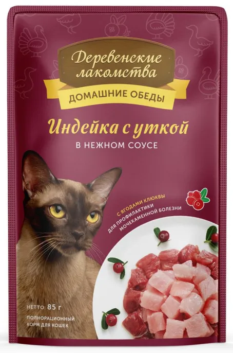 Деревенские лакомства Индейка с уткой в нежном соусе для кошек