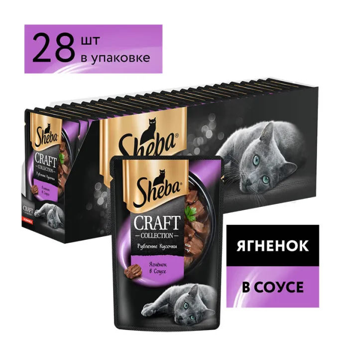 Sheba Craft Collection (Ягненок в соусе) для кошек