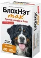 Астрафарм Капли БлохНэт max для собак для питомцев