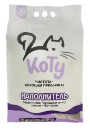 КОТУ комкующийся минеральный наполнитель (Лаванда)