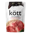 Kott для кошек с говядиной в соусе