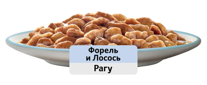 Whiskas рагу с форелью и лососем для кошек