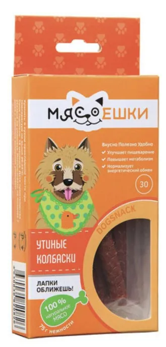 Мясоешки Утиные колбаски для собак