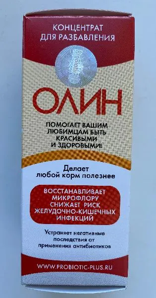 Пробиотик OLIN для домашних животных, птиц и рыб для собак для кошек