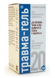 Хелвет Травма-Гель