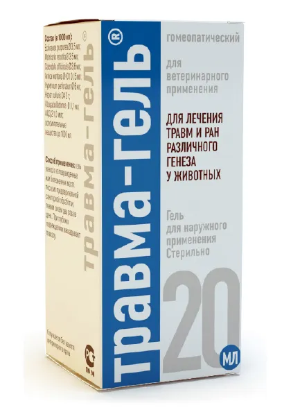 Хелвет Травма-Гель для питомцев