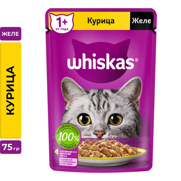 Whiskas желе с курицей для кошек