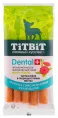 ТИТБИТ Трубочка с мясом индейки Dental+ для собак