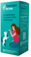 Apicenna Гепатовет Актив таблетки для кошек для питомцев
