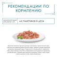 Консервы Gourmet Перл Желе-Де-Люкс с лососем в желе для кошек