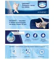 Catsan Наполнитель Hygiene plus для кошек