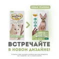Мнямс Лакомые палочки для кошек (Утка, кролик)