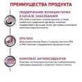 Royal Canin Early Renal Dog (в соусе) для собак