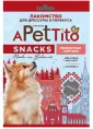 Pet's Brunch APetTito Печеночные ломтики для собак